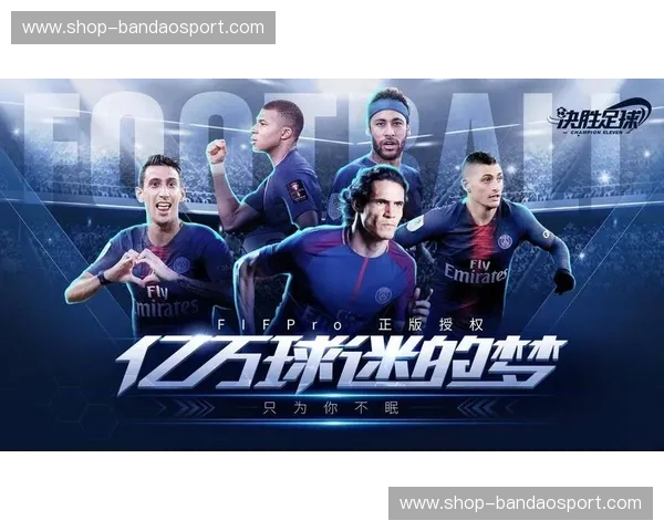 直播意甲入口:尽享顶级足球盛宴 直播意甲入口:尽享顶级足球盛宴