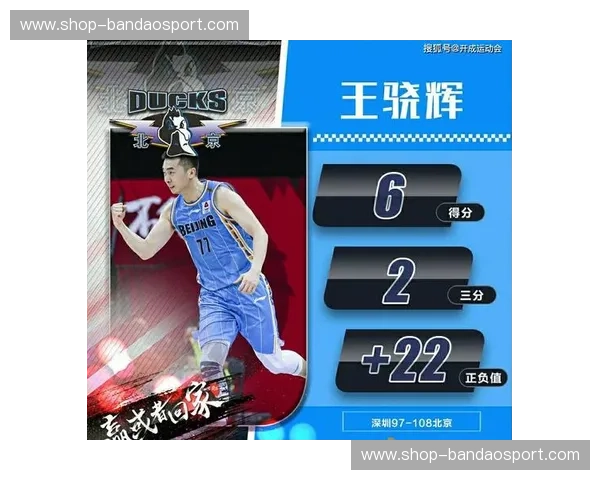 巅峰对决！广东vs山东回放：这不只是一场比赛，更是南粤灵动与齐鲁硬朗的灵魂碰撞